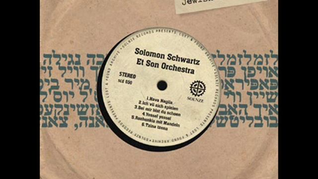 Solomon Schwartz Et Son Orchestra '' Rozhenkis mit Mandeln'' смотреть онлайн