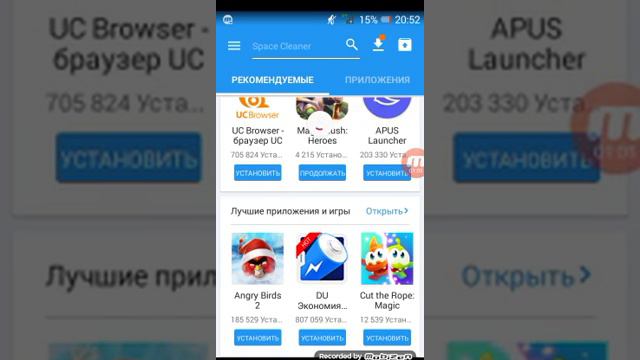 Как скачать игру бесплатно смотреть онлайн