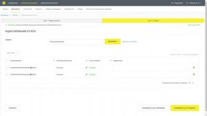 Отчет о нанесении кодов маркировки. Пиво и некоторые виды слабоалкогольных напитков