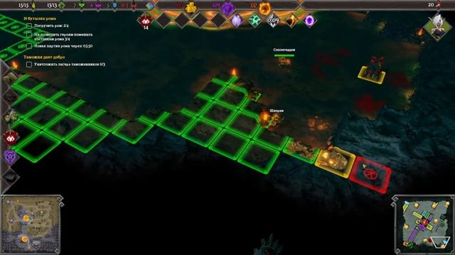 Dungeons 3 DLC Evil of the Caribbean Level 1 Праздничная лихорадка смотреть онлайн