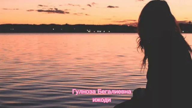 Шеър аёл юраги #шеър смотреть онлайн