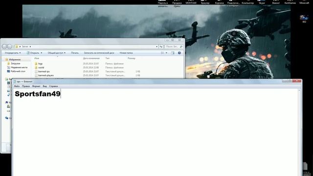 Как создать сервер Minecraft 1.7.5 без плагинов, для игры с друзьями! смотреть онлайн