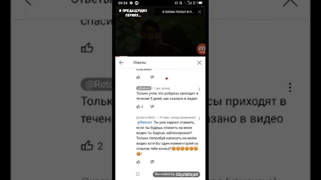 @Retcort Ты уже надоел спамить. смотреть онлайн