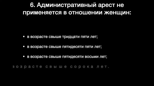 Государственная служба в Казахстане | КоАП| Тест 4 | смотреть онлайн