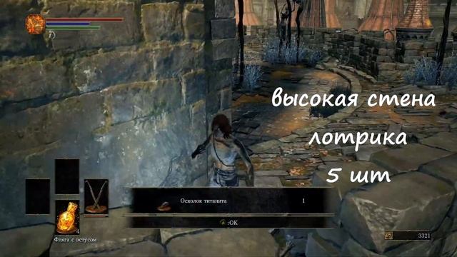 советы к прохождению Dark Souls 3 для новичков смотреть онлайн