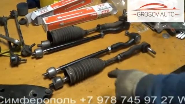 Замена рулевых тяг и наконечников СТО GROSOV-AUTO Симферополь +79787459727 смотреть онлайн