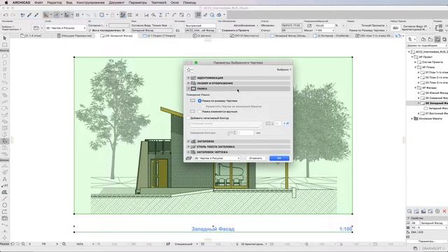 Параметры Чертежей