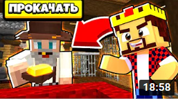 СОЗДАЛ ДЕРЕВНЮ МАКСИМАЛЬНОГО УРОВНЯ И СТАЛ МИЛЛИОНЕРОМ! МАЙНКРАФТ ТАЙКОН.mp4