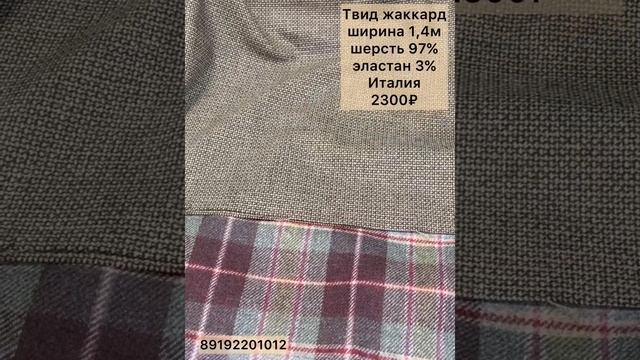 КЛЕТКА и ТВИД смотреть онлайн
