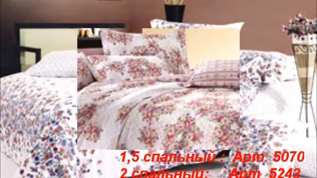 Постельное белье. Коммерческий Клуб смотреть онлайн