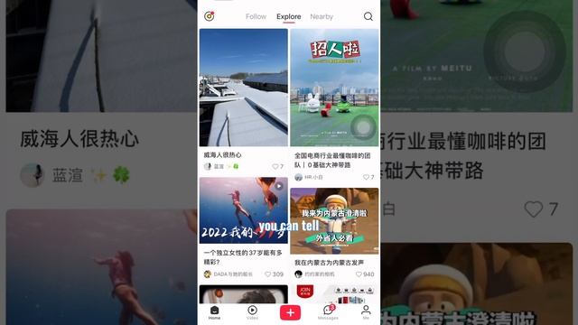 How To Change Language on Xiaohongshu? смотреть онлайн