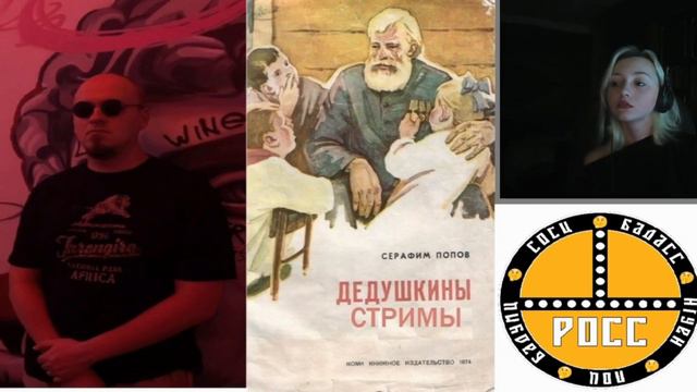 О Грете Тунберг | Ватоадмин, Маргинал, Егор Погром смотреть онлайн