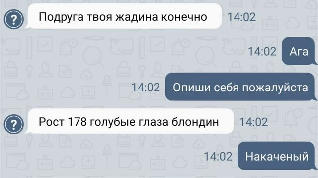 Извр@щенцu в некто чате| 