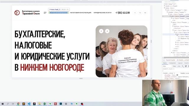 #6 АДАПТИВ - РЕАЛЬНЫЙ ПРИМЕР ВЕРСТКИ, FIGMA МАКЕТ. День 3 Часть 1. смотреть онлайн