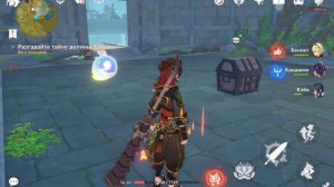 [~ЗАДАНИЕ: " Тайна долины Тяньцю"~] { ПОДРОБНЫЙ ГАЙД ПО ЗАДАНИЮ}