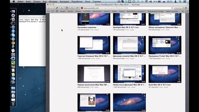 Safari 6. Возвращение кнопки Delete. смотреть онлайн