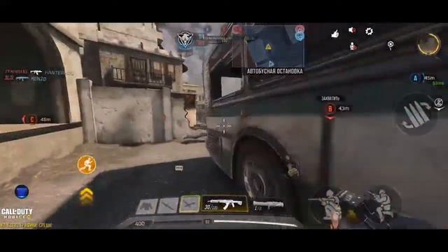 Апаем рейтинг в Call of Duty Mobile стрим смотреть онлайн