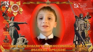 ДЕНЬ ПОБЕДЫ стих КРАСОТУ ЧТО ДАРИТ НАМ ПРИРОДА Сурков АА читает Сунцов Иннокентий