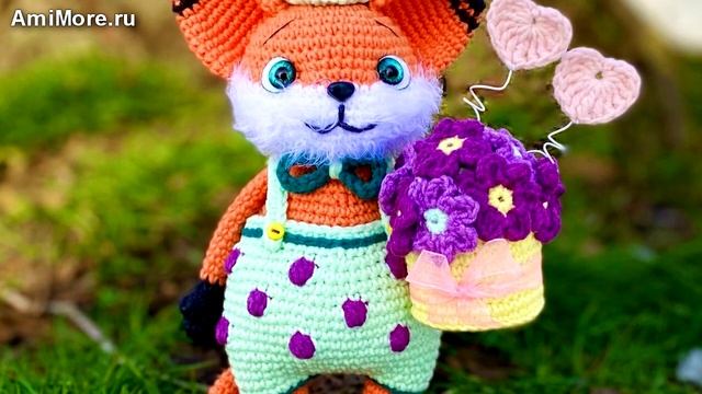 Амигуруми: схема Лис Мистер Дарси. Игрушки вязаные крючком - Free crochet patterns. смотреть онлайн