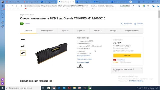 Мультимедиа/ Работа со звуком/ Урок 1/ Комплектующие смотреть онлайн
