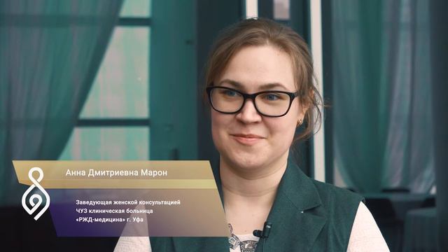 А.Д. Марон - видеоотзыв о Школе РОАГ в Уфе смотреть онлайн