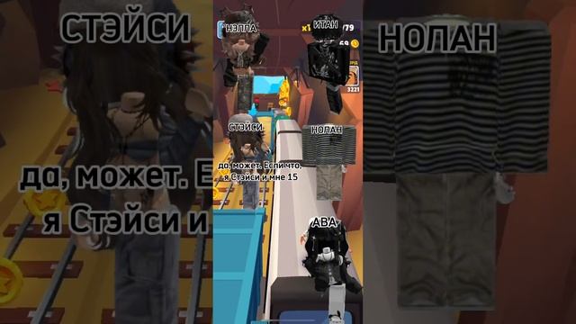 Я отомстила грубой подруге, и вот, что из этого получилось.. РОБЛОКС ИСТОРИЯ смотреть онлайн