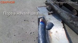 ЭЛЕКТРОДЫ ПО НЕРЖАВЕЙКЕ «АРСЕНАЛ».ОБЗОР И ТЕСТ