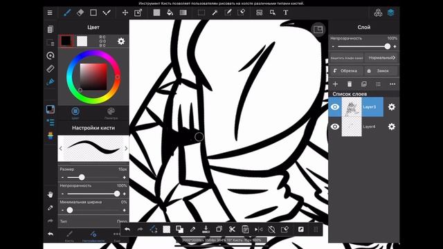 ?КАК РИСОВАТЬ ЧЕРЕПАШКУ НИНДЗЯ ЛЕОНАРДО , HOW TO DRAW TMNT LEO.   IPADPRO MEDIBANG PAINT