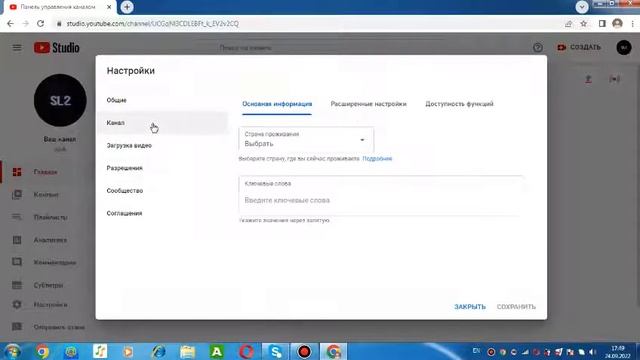 Как подтвердить номер телефона на ютубе. И зарегестрировать аккаунт. смотреть онлайн