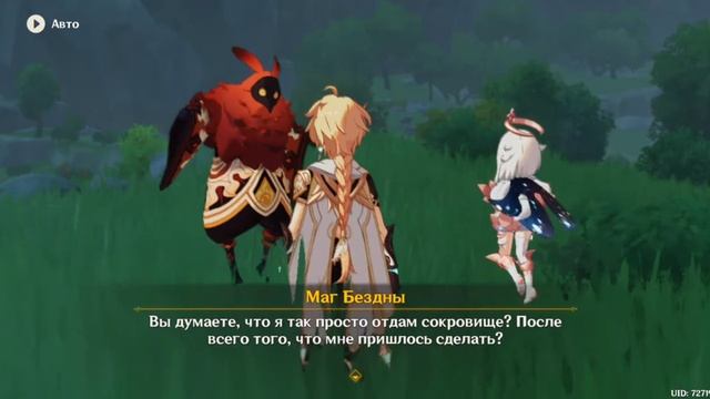 прохождение задание легенд Кли 1 глава Genshin Impact/Геншин импакт