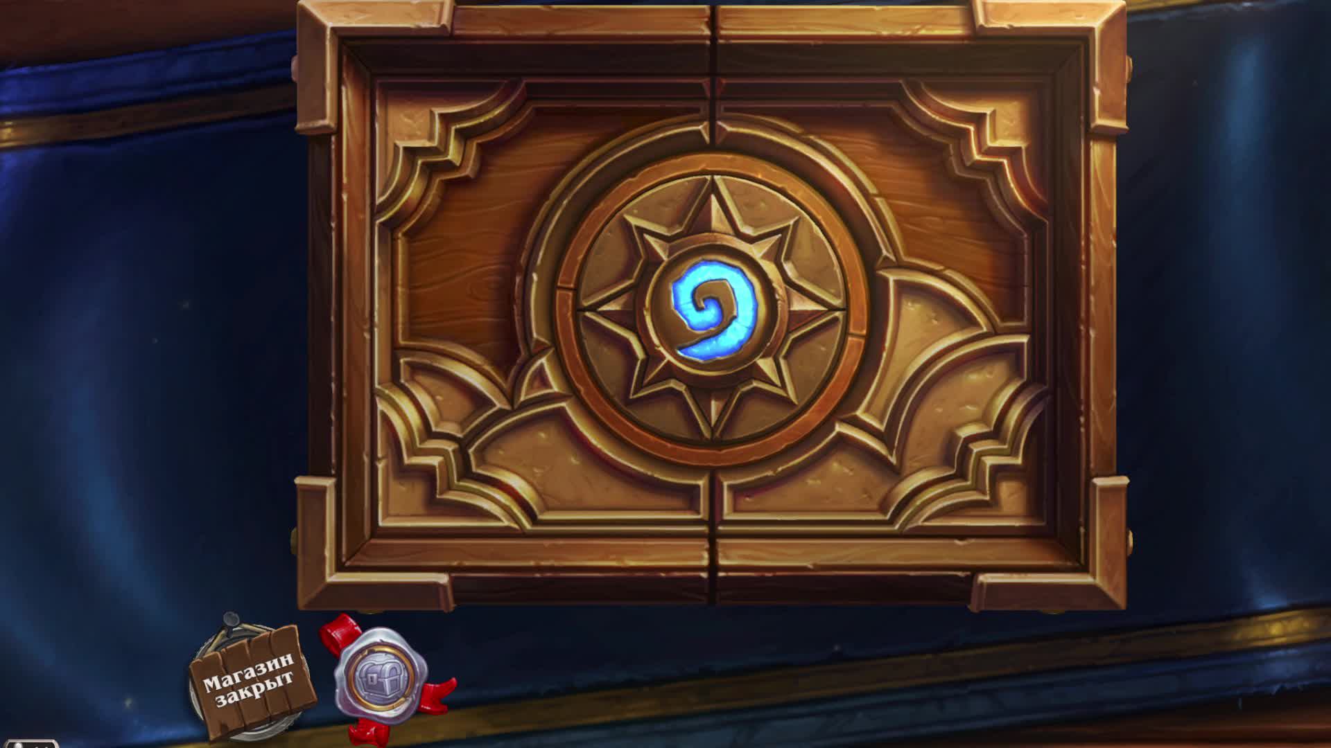 начинающий стример