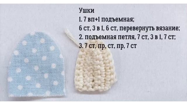 Бычок крючком смотреть онлайн