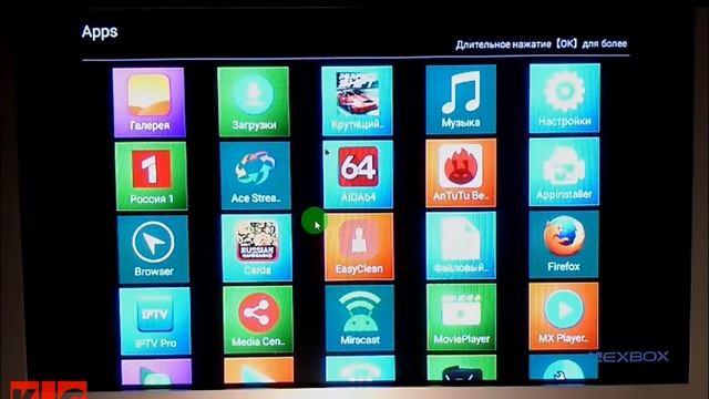 Обзор Android ТВ приставки Nexbox A95X TV Box (2017) смотреть онлайн