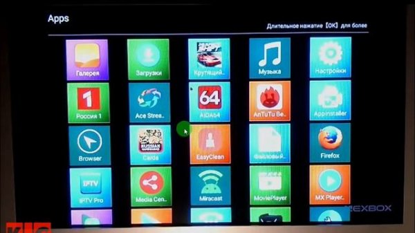 Обзор Android ТВ приставки Nexbox A95X TV Box (2017)