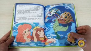 10 СКАЗОК. ДЮЙМОВОЧКА И ДРУГИЕ СКАЗКИ