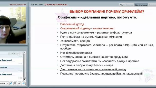 Стиль жизни Винокурова Светлана от 22.01.17 смотреть онлайн