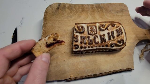 Tula Pryanik. Traditional Russian Cookie #russianfood смотреть онлайн