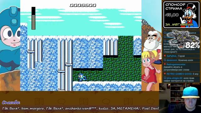 Мучения в Mega Man Legacy Collection смотреть онлайн