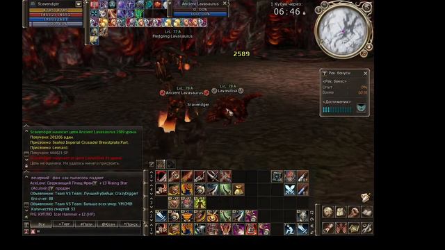 Играю в старый добрый LineAGE 2 смотреть онлайн