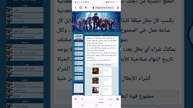 اثبات سحب 17.27روبل مجانى بدون ايداع смотреть онлайн