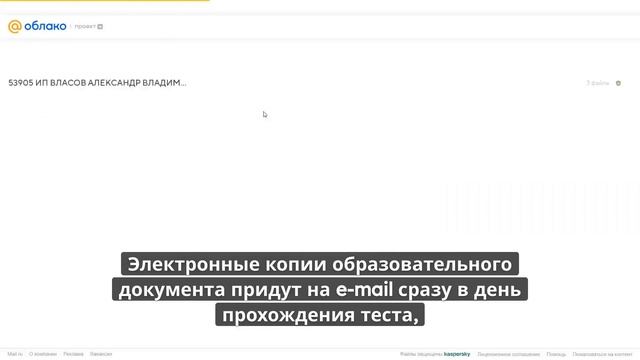 Онлайн курс 5841 — Чистильщик