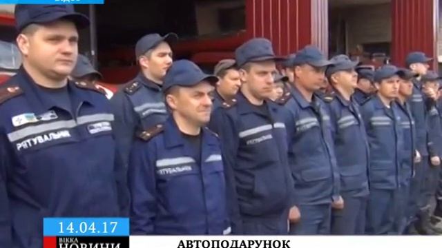 Черкаським рятувальникам передали новий пожежний автомобіль смотреть онлайн