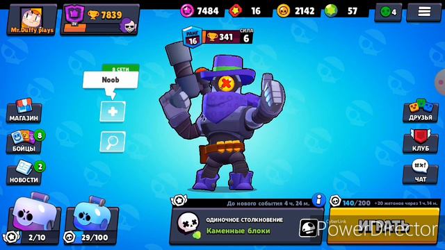 Скоро начнётся новое событие в Brawl Stars «ИСПЫТАНИЕ ЧЕМПИОНАТА» смотреть онлайн