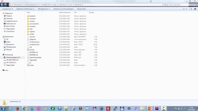 Видео курс YII2 Essential. Урок 2. MVC pattern в YII2 смотреть онлайн