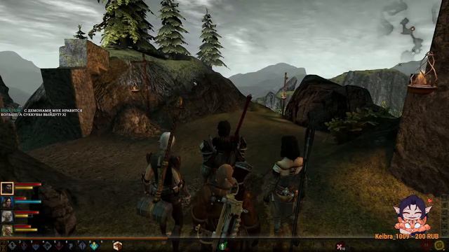 [ Dragon Age: прохождение ] - №8 - Завершающие квесты и глубинные тропы смотреть онлайн