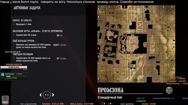 WOT CONSOLE LT-432 & Vanguard ELC EVEN 90 TEST DRIVE СТРИМ С ПРЕСС АККАУНТА WOT MERCENARIES смотреть онлайн