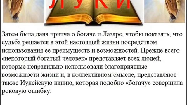 Александр Серков. Субботняя школа (II кв. 2015г.), урок 8. Миссия Иисуса смотреть онлайн