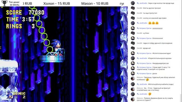Соник 3. Сега. Ностальгия #3 смотреть онлайн