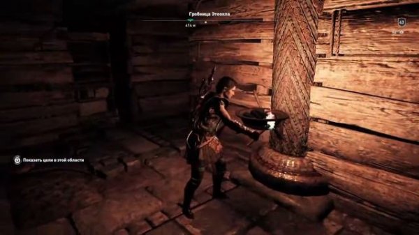 Гайд//Assassin's Creed Odyssey - Гробница Этеокла