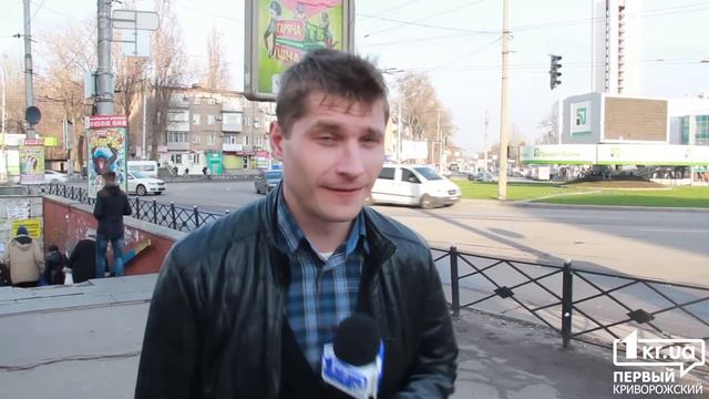 Кривой Рог у нас богатый, самый длинный и .... | 1kr.ua смотреть онлайн